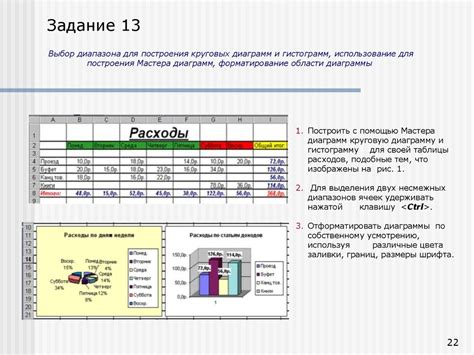 Использование функций записи и паузы прямого эфира