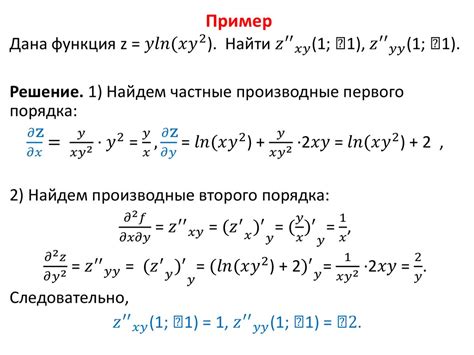 Использование функций и переменных