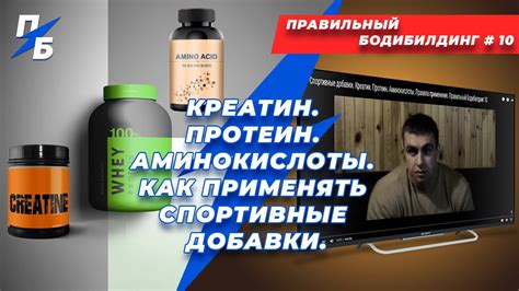 Использование функциональных добавок для увеличения fatmax