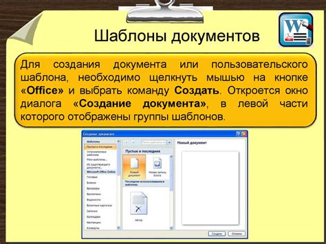 Использование шаблона для нарезки