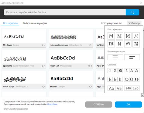 Использование шрифтов и отступов