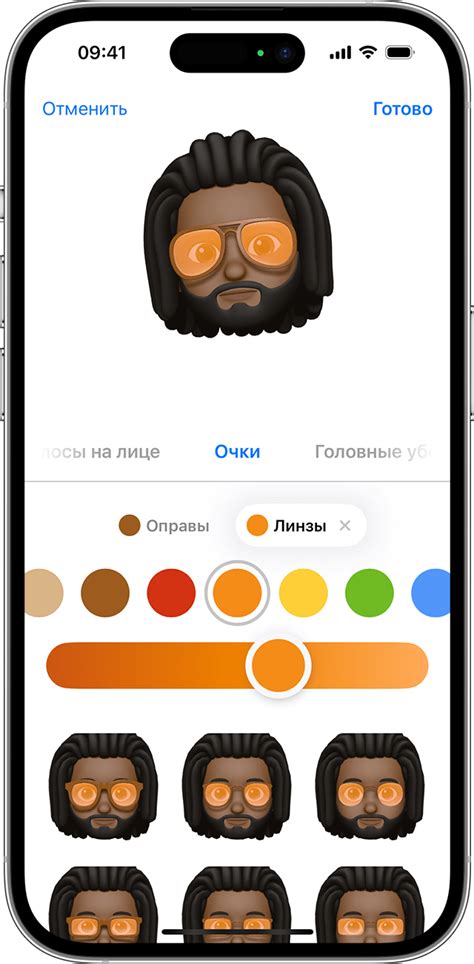 Использование Memoji в различных приложениях
