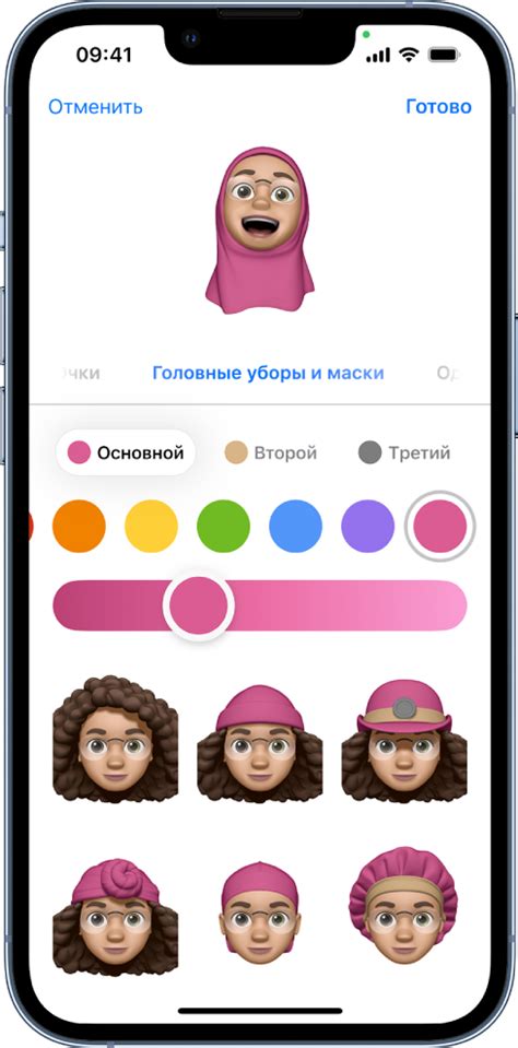Использование Memoji на iPhone