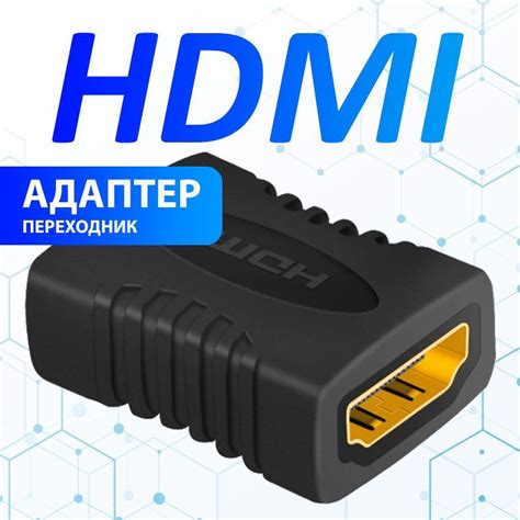 Используйте адаптер HDMI для соединения с устаревшим телевизором