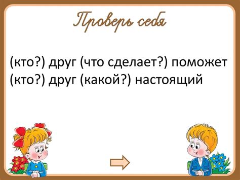 Используйте выразительные жесты при общении