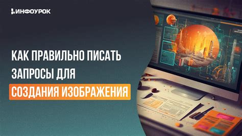 Используйте ключевые запросы для обнаружения изображения