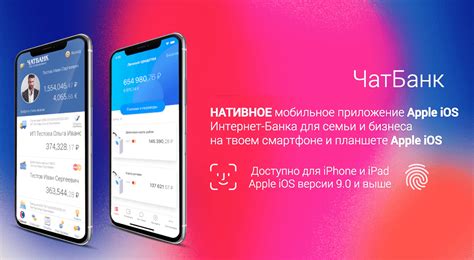 Используйте мобильное приложение банка