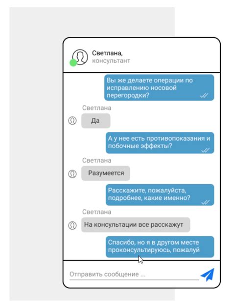 Используйте ненавязчивые вопросы