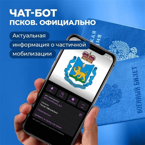 Используйте новую платформу для простого и удобного получения информации