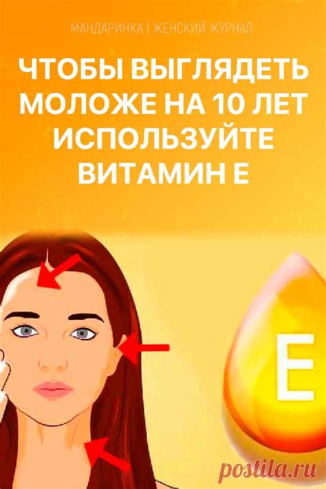 Используйте основные домены, чтобы выглядеть профессионально