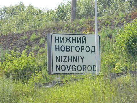 Используйте полное название населенного пункта
