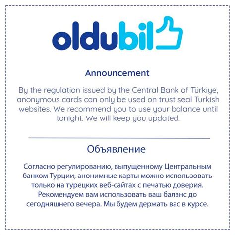 Используйте сервис "Мгновенный звонок"