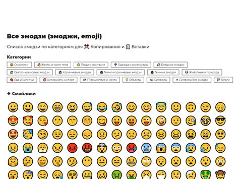 Используйте смайлики и эмодзи, чтобы передать свои чувства