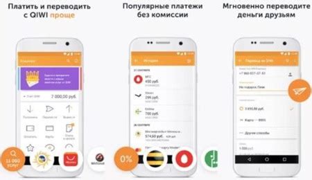 Используйте функцию "Передать статус важности" в приложении Киви