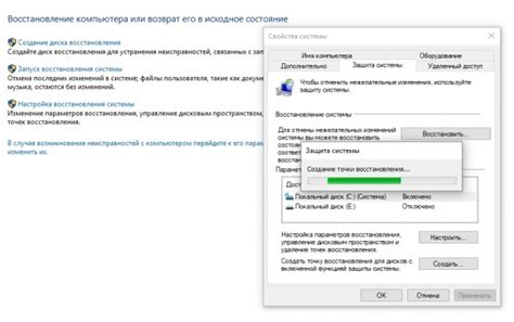 Используйте функцию автоматического восстановления