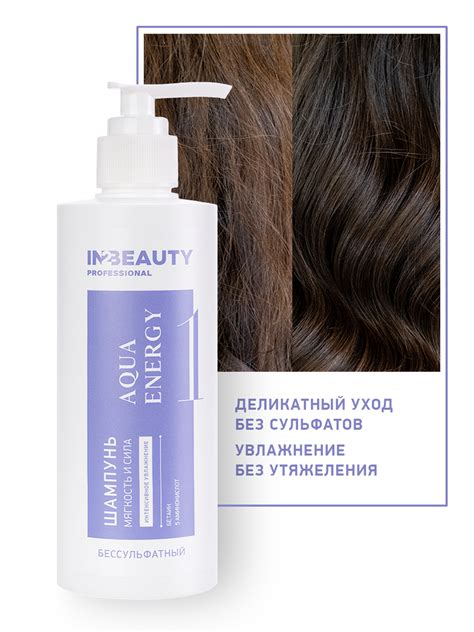 Используйте шампунь без сульфатов