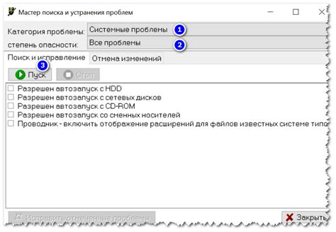 Исправление ошибок в подключении