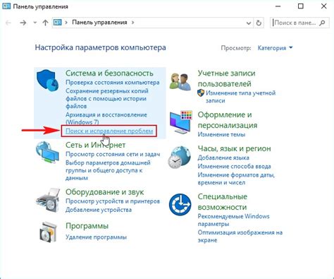 Исправление проблем: как реагировать, если новое отображение не устраивает