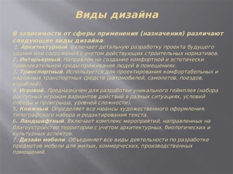 Испытания и сложности в процессе создания уникального сооружения