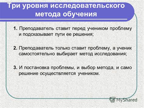 Исследование личности через имя