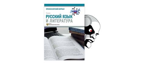 Исследование наличия слога "кы" в русском языке