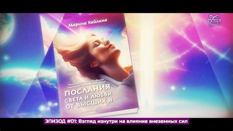 Исследование понятия любви