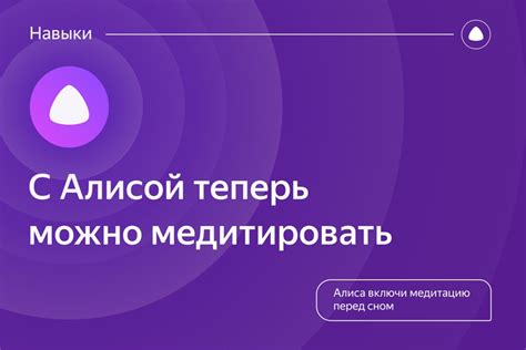 Исследование правильного произношения фразы "Яндекс, Алисе"