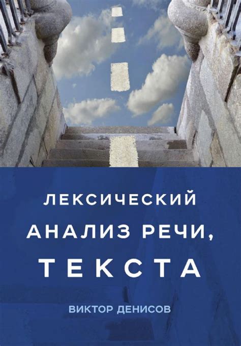 Исследование смысла букв RU