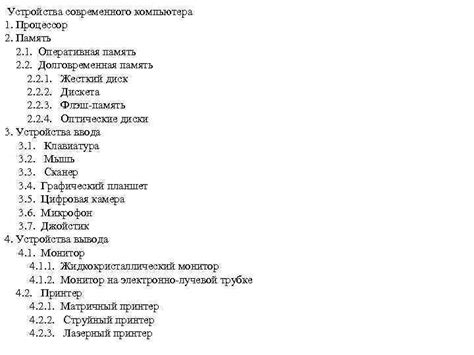 Исследование сохранности аромата после использования современного устройства