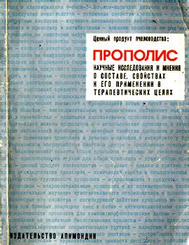 Исследования и мнения