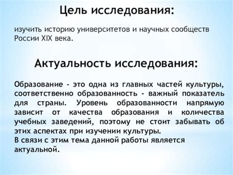 Исследования научных сообществ