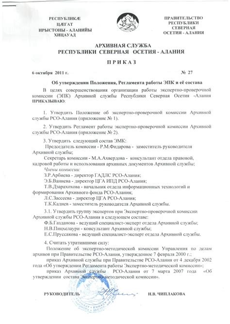 Истинные свидетельства о возможности приема положения "спина в живот"