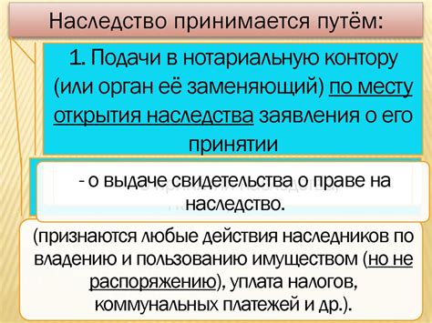 Истоки возникновения права судьи на замечания