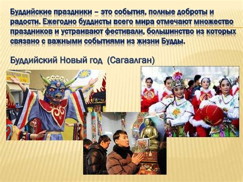 Истоки и эволюция странного праздника: обычаи и ритуалы