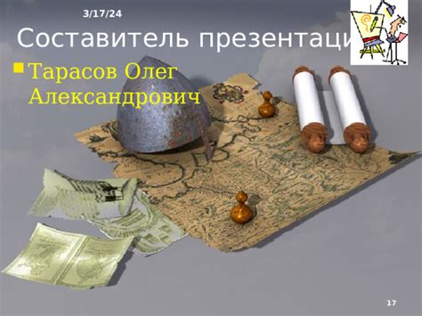 Истоки названия "нация"