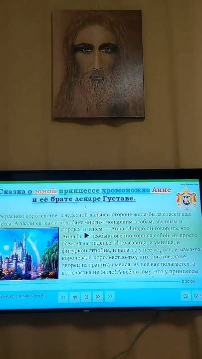 Истории о чудесных исцелениях