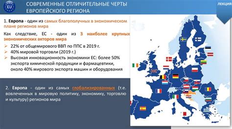 Историческая и культурная значимость числа 30000 и цифры 3