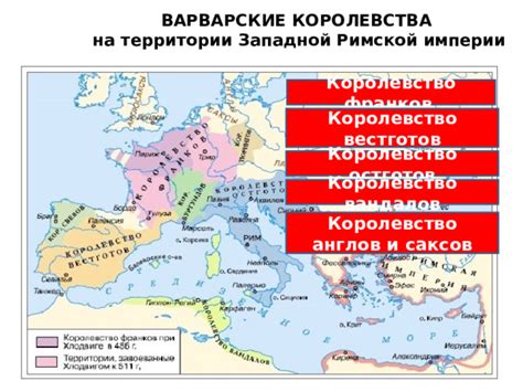 Историческая обстановка и возникновение остготов