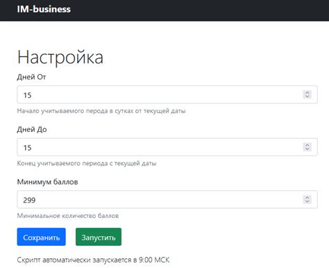Историческая перспектива: возникновение информации о сгорании бонусных баллов S7