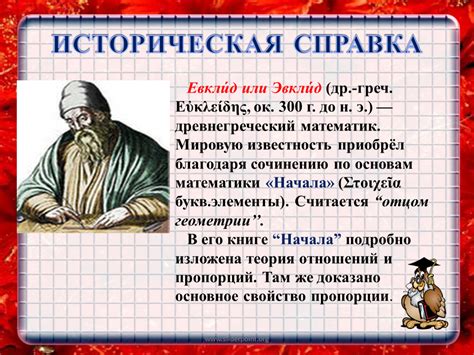 Историческая справка о развитии сендастовых головок