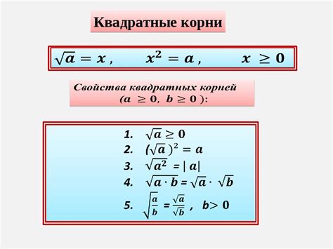 Исторические корни ограничения по вставанию на колени