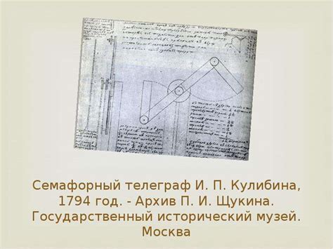 Исторические открытия и достижения в Новгороде