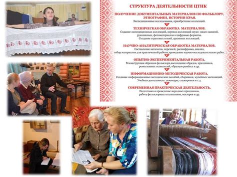 Исторический аспект нравственных ценностей