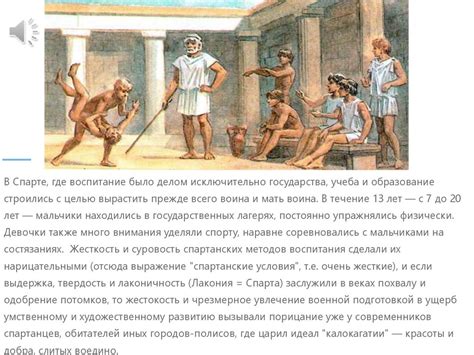 Исторический обзор: от древности до современности