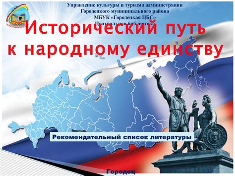 Исторический путь и обряды основных торжеств октября