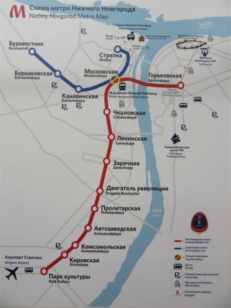 Исторический путь станции метро в Нижегородском префектуре: возникновение и развитие