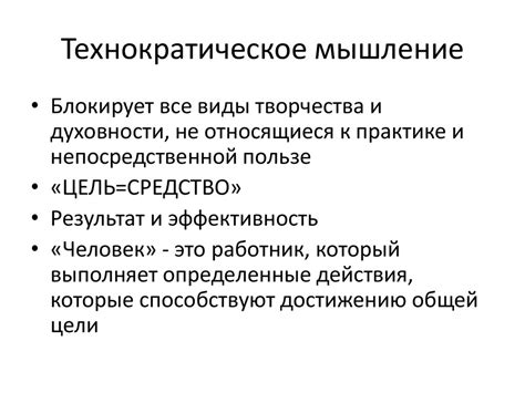 Историческое происхождение и основные техники