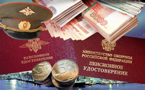 История военных выплат
