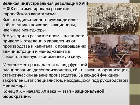 История возникновения и развития различных званий воздушных судоводителей