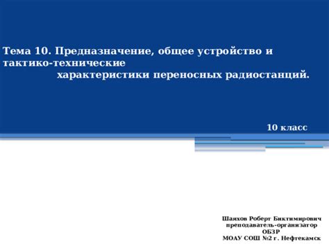 История возникновения и развития символики, связанной с кровью на нижнем белье